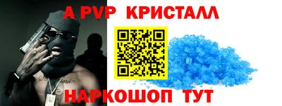мефедрон мука Ртищево