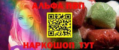 мефедрон мука Ртищево