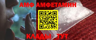 МДМА Ростов-на-Дону