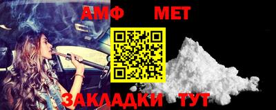 мефедрон мука Ртищево