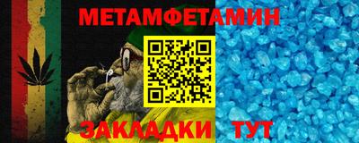 мефедрон мука Ртищево