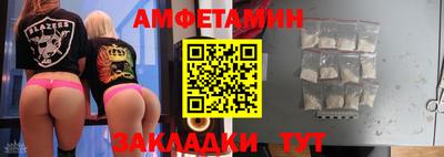 мефедрон мука Ртищево