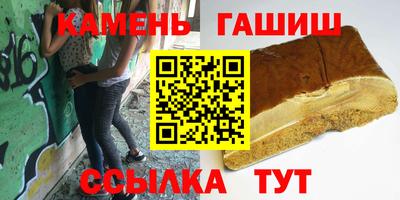 мефедрон мука Ртищево