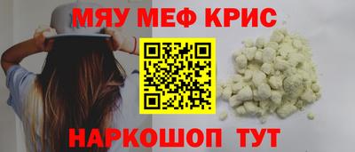 МДМА Ростов-на-Дону