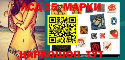 мефедрон мука Ртищево