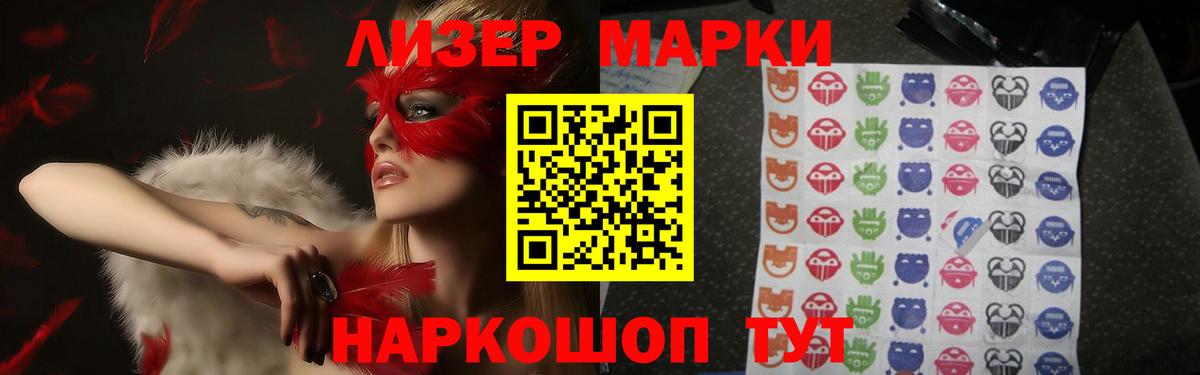 ЛСД экстази кислота  Лсд 25 экстази кислота  Вязьма  Вход с VPN 