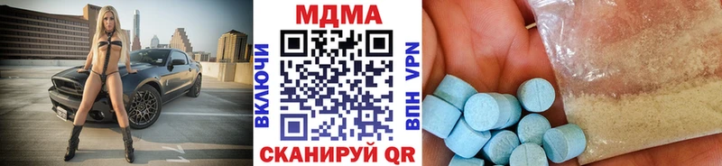 МДМА кристаллы  цены   Вязьма 