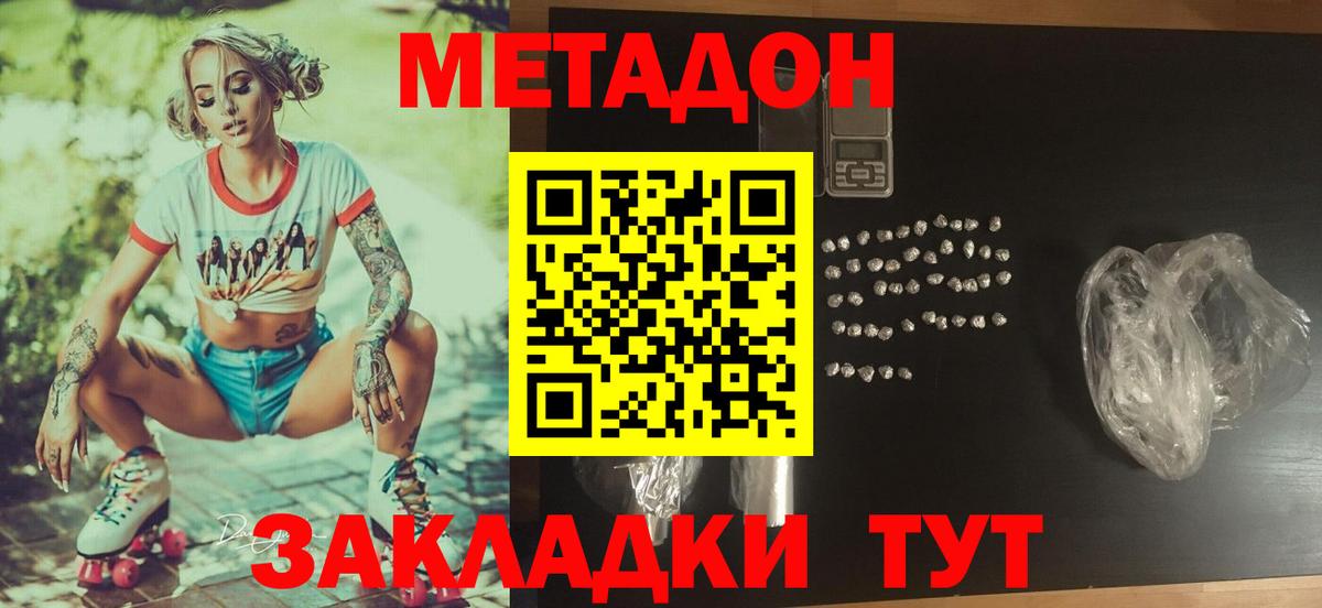 Меф кристаллы  Конопля  LSD-25  Вход с VPN  МЕТАМФЕТАМИН  Меф МЯУ МЯУ  Вязьма  ГАШИШ 
