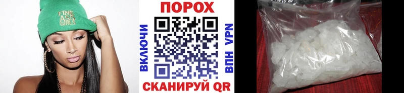 магазин продажи   Вязьма  Метамфетамин Methamphetamine 