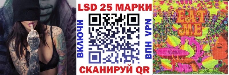 Марки NBOMe 1,8мг  Вязьма 