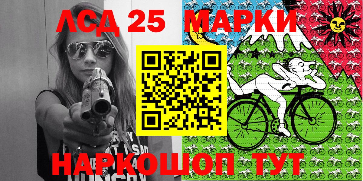Марки NBOMe 1,8мг Вязьма