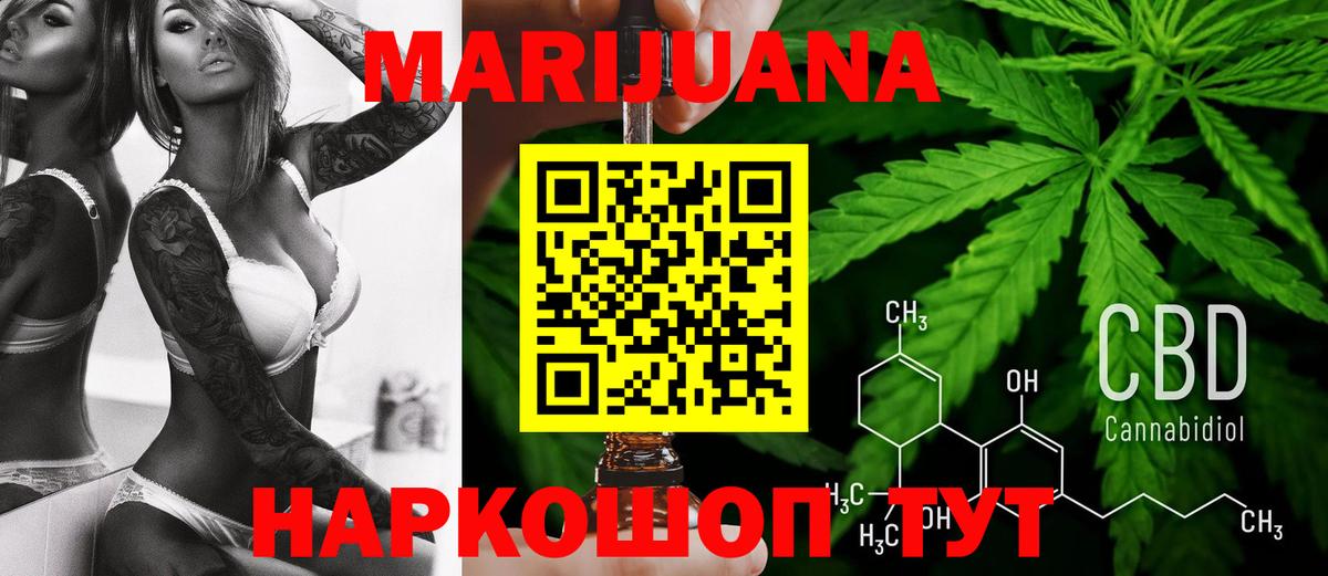 Вязьма  Бошки Шишки VHQ  Марихуана MAZAR  Вход с VPN  Бошки марихуана MAZAR 